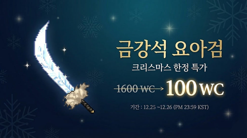 2025年圣诞节活动